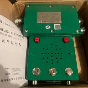 KXH-127煤矿用通讯声光信号器 三正井下报告提示器通信设备